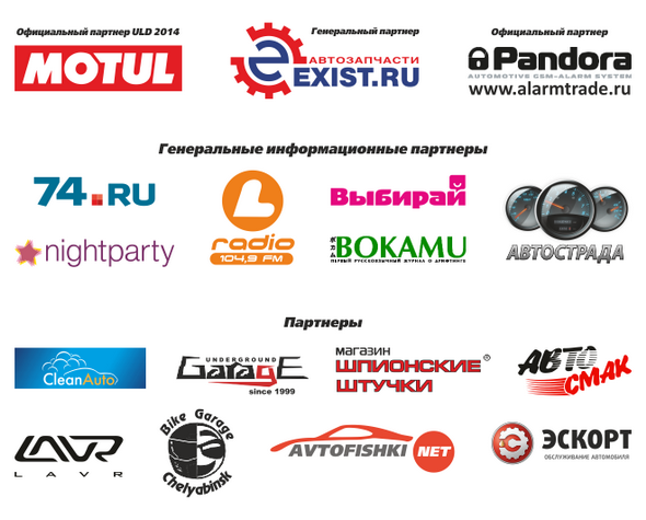 logo_sponsory