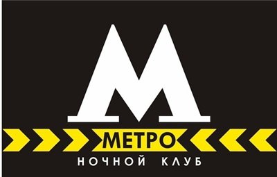 Карта клубная метро