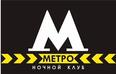 metro