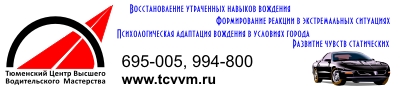 tcvvm