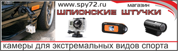 spy72-big