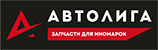 Автолига